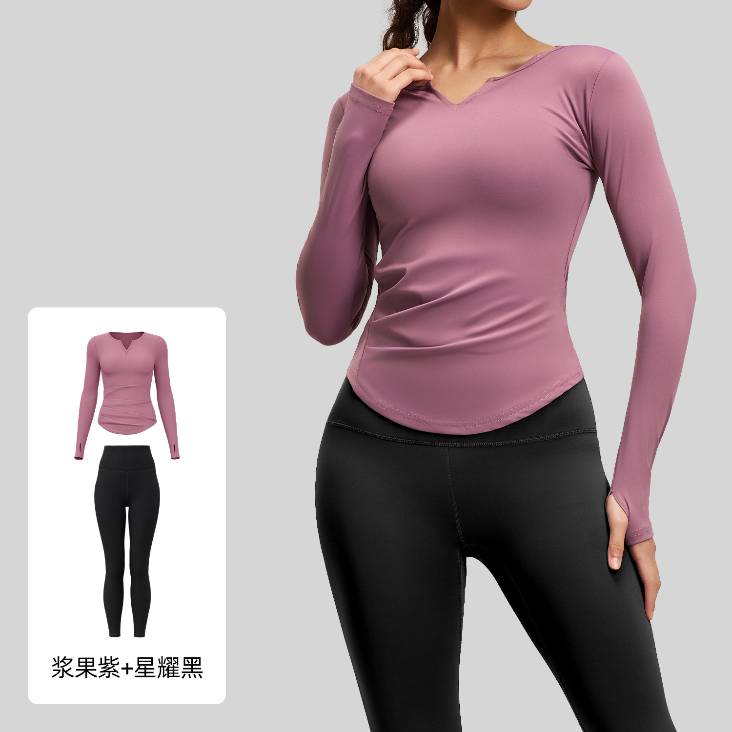 Juyitang V ネックヌードフィールヨガスーツ弾性ハイウエストヒップリフティングフィットネススーツランニングスポーツサイクリング服