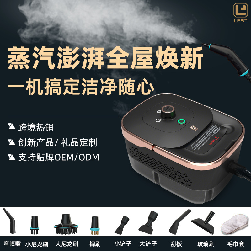 High pressure handheld portable multifunctional high temperature steam cleaner kitchen range hood car film cleaning tool