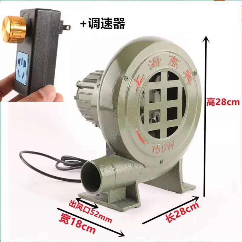 Специальный вентилятор для дровяной печи 220 В, мощная бытовая маленькая печь, регулятор скорости, масляная печь для барбекю, вентилятор для сжигания