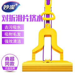 A5L拖把海綿膠棉魔吸對摺一拖淨擠水免手洗拖布家用地拖吸水墩布