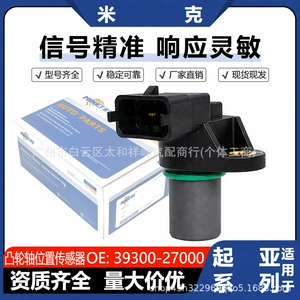 Camshaft position sensor 39300-27000 is suitable for Kia Cerato, Sportage, Hyundai Santa Fe, Tucson