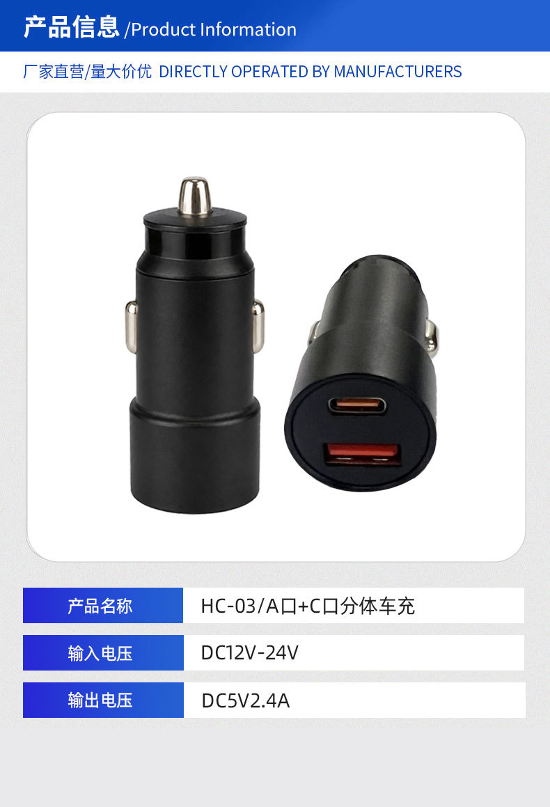 Car charger with dual Type-C ports 5V2.4A, dual-port fast charging cigarette lighter adapter suitable for Android and Apple devices