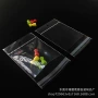 防爆封口定制opp孔袋