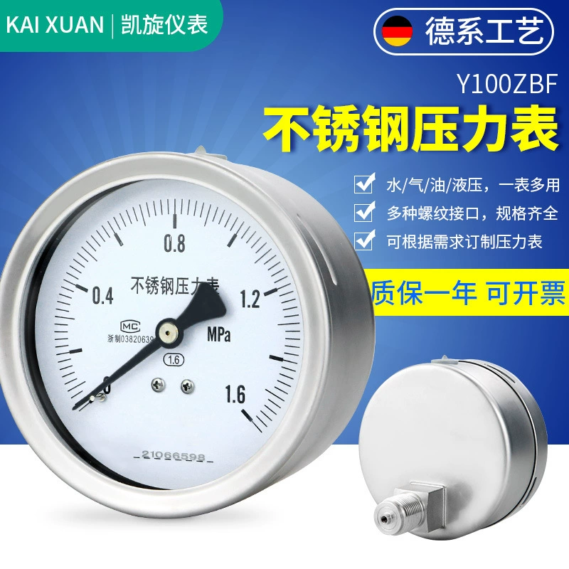 Манометр из нержавеющей стали Y100ZBF, устойчивый к коррозии и высоким температурам, давление масла, давление воды, гидравлическое давление воздуха, вакуумный манометр отрицательного давления