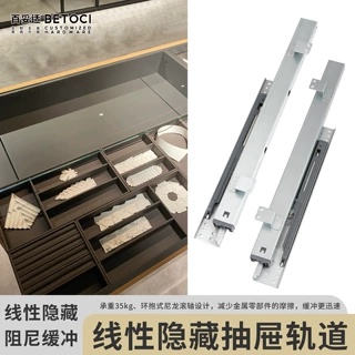 隐藏式托底滑轨三折全拉出线型导轨珠宝柜展示柜抽屉阻尼道轨滑道