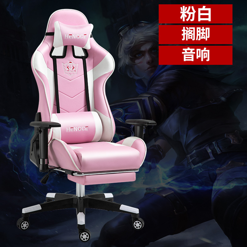 Ventas directas de fábrica e-sports Silla de elevación apoyabrazos Comercio exterior exclusivo silla giratoria Silla de ordenador Internet café silla reclinable silla ajustable