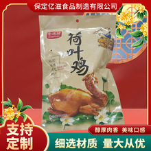 ���ƺ��~�u�����a�����b600g�����ζ�חl�u��ռ�ʳ��ֻ�u����ʳ