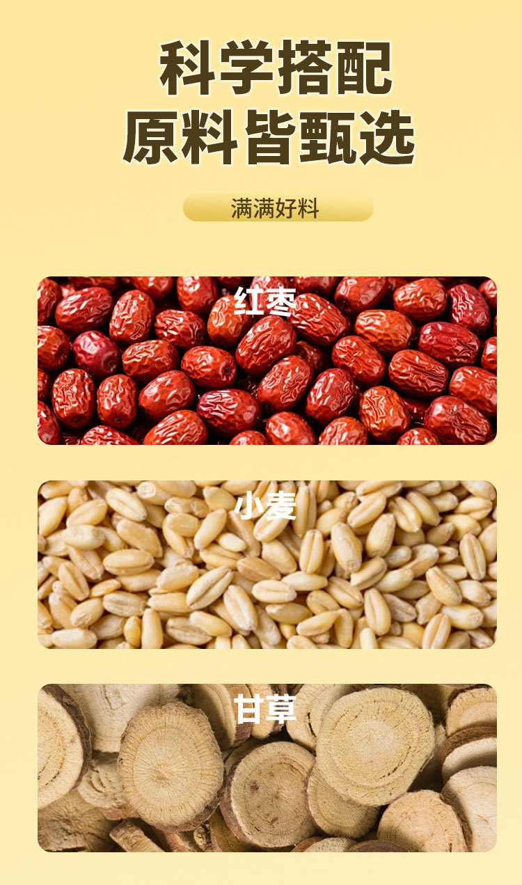 Gan Mai Da Zao Tang Tea Bags (Wheat, Licorice & Jujube) — Traditional Calming Herbal Blend quality and texture