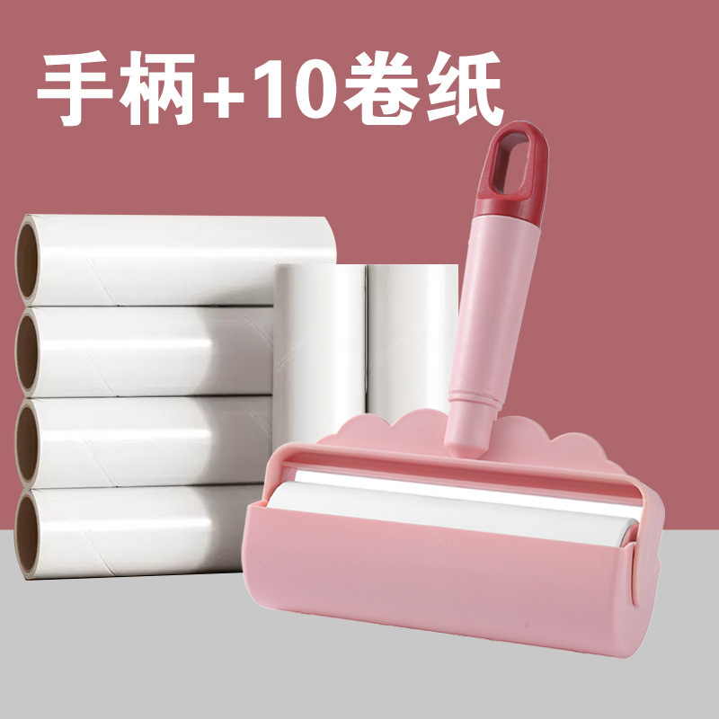 衣類ローラー粘着ローラー、引き裂き可能な紙粘着ローラー、家庭用粘着ローラーブラシ、ペット粘着ダストブラシ|undefined