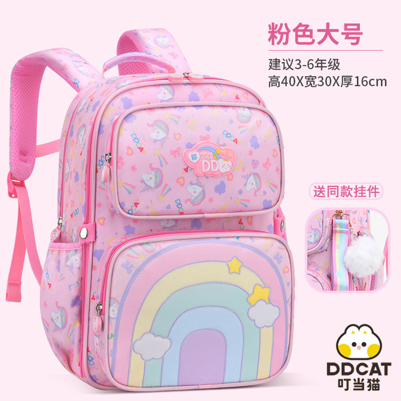 2023 nueva mochila para niñas estudiantes de primaria Grado uno, dos, tres a seis mochila ultraligera de protección de la columna vertebral con reducción de carga para niñas