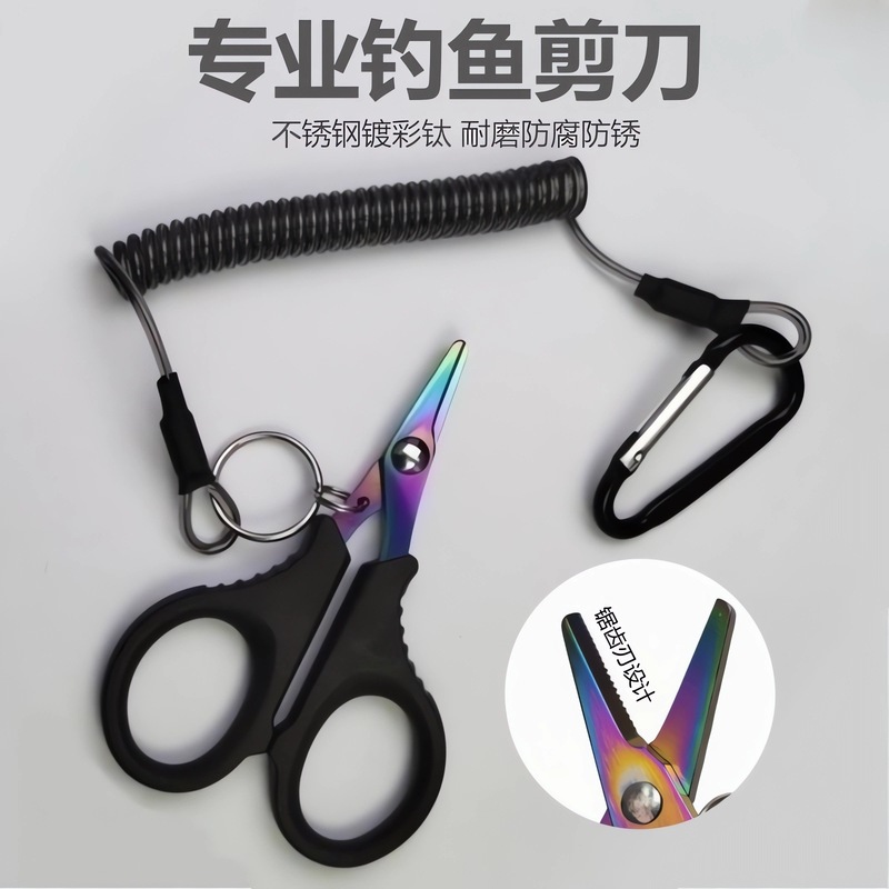 现货PE剪刀大马力剪刀钓鱼便捷剪刀渔具鱼线剪路亚钓鱼剪刀铅皮剪|undefined