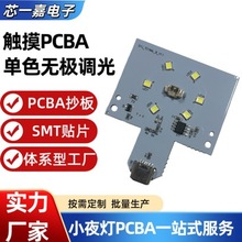 ?Сҹ·ledwtБģK·USB늳ؿ3.7V