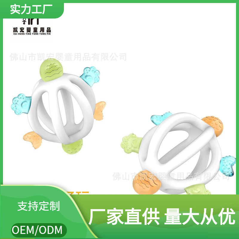 2025 New Spherical Teether Baby Silicone Teething Stick Chew Manhattan Ball Pacifier Baby Toy