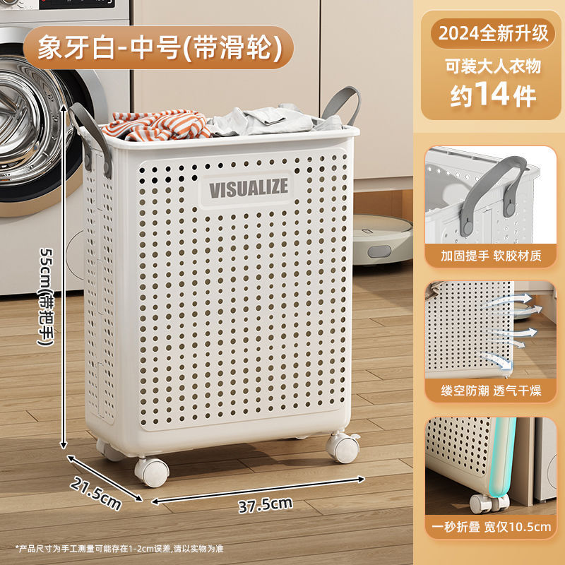 Cesta plegable para ropa sucia Cesta portátil multifuncional para ropa sucia hueca para el hogar con ruedas Cesta de almacenamiento para el balcón del baño