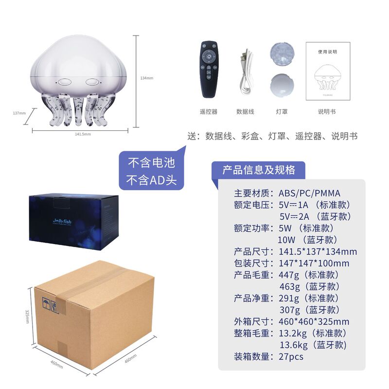 水波纹氛围灯环保八爪鱼海底水纹灯蓝牙音响定时关灯投影氛围灯|undefined