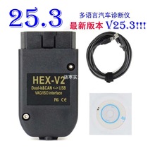 �羳 HEX V2 VCDS VAG COM V25.3 5054 6154 ��z�y�x