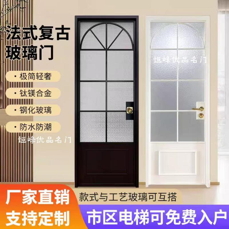 Source Factory French-Style Aluminum Alloy Minimalist Swing Bathroom Door Toilet Door Partition Glass Door Interior Door Wholesale