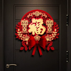 对联/春联;节庆用品;窗花、窗贴