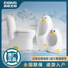 靠墙儿童马桶小便斗家用学校酒店挂墙落地儿童卫浴套装卫生间