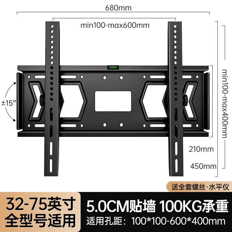 TV マウント壁掛けユニバーサルブラケット Xiaomi 55 Hisense 65TCL Skyworth 75/85 インチ 2240 に適しています|undefined