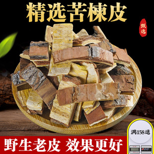 ���Ƥ��ș��500g����ƷҰ���ߺ���ș��鬘�֦Ƥ��鬘�Ƥ���Ƥ
