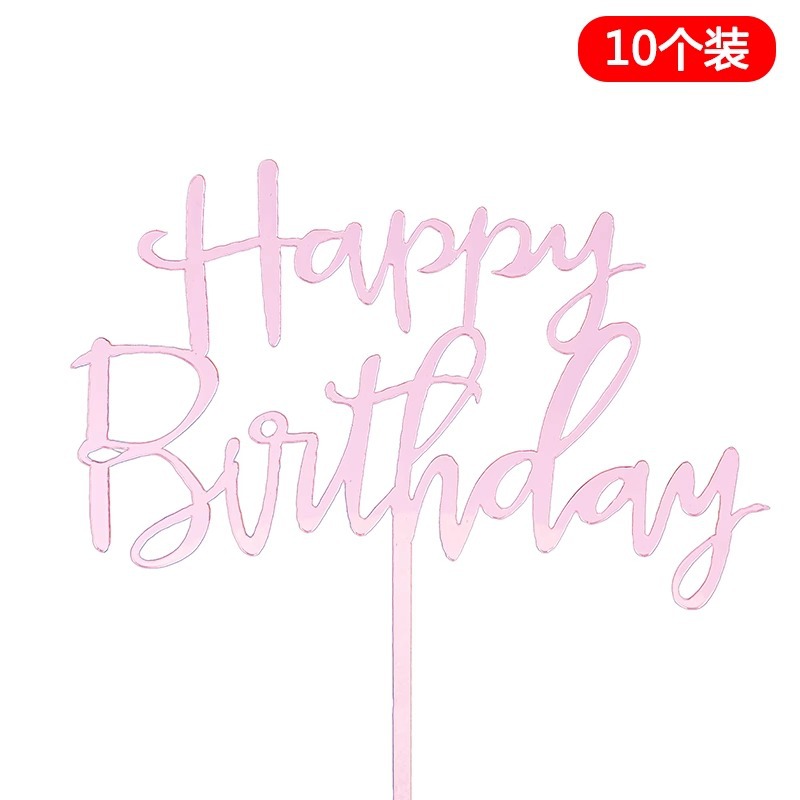 10 paquetes de pastel de horneado acrílico fichas de decoración Happy Birthday Plug-in adornos accesorios de pastel de red
