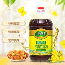 ����ȫ��ͥ���x���������5L ���D�������퉺ե ��ζ����ʳ����