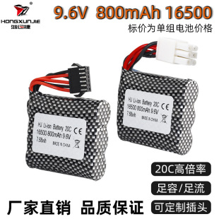 9.6V 800mAh�늳� 20C�߱���S911/S912/9115/9116�����b��܇늳�
