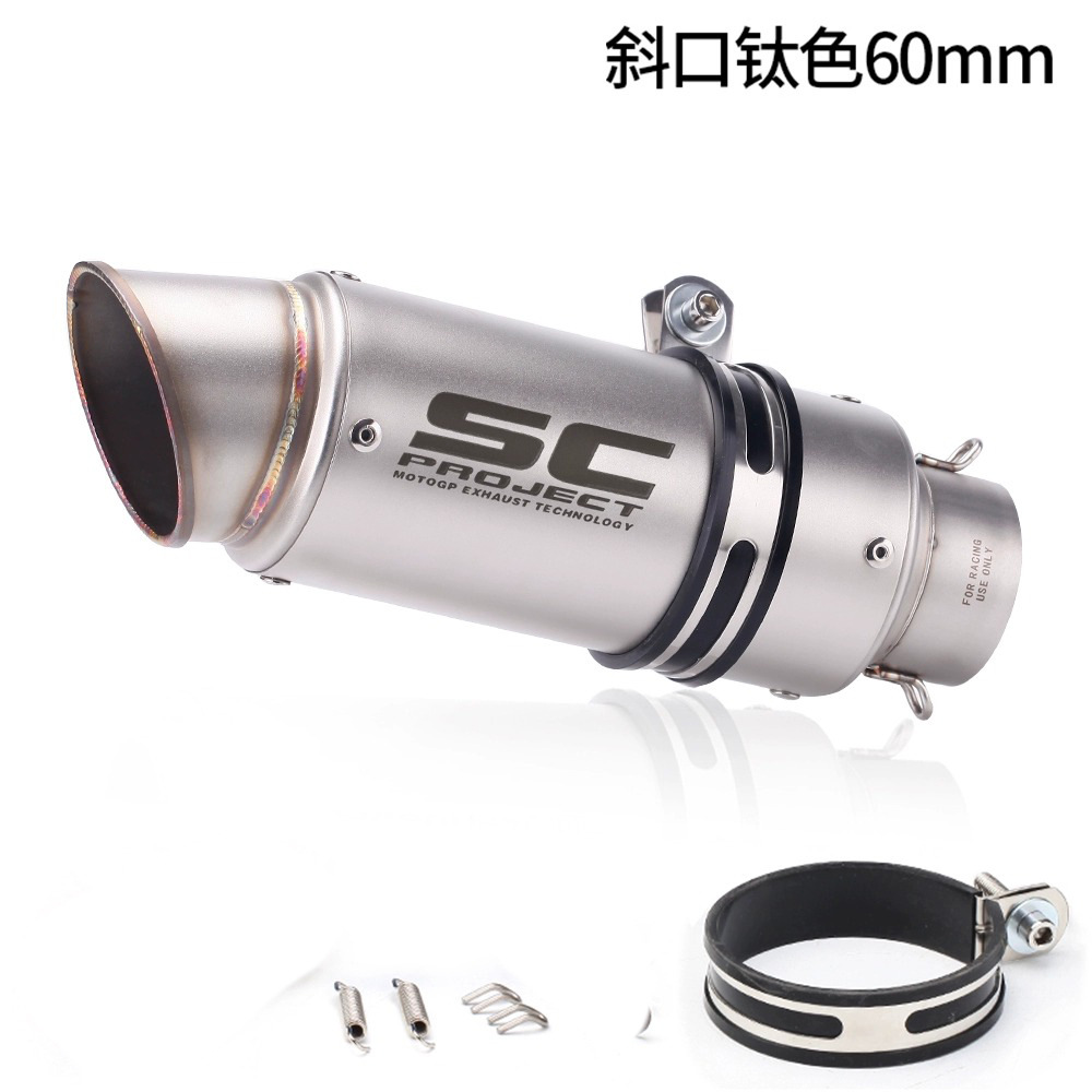 SC cilindro de escape de motocicleta tubo de escape Springwind 250SR Z900 DUKE390 R6 R1 modificación