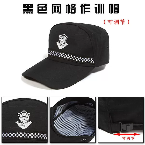 Black mesh training cap (adjustable)