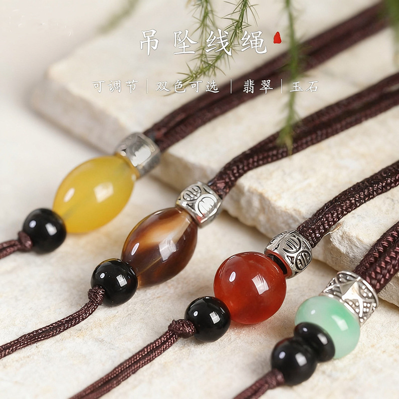 手工编织项链绳翡翠玉吊坠挂绳男女士挂脖和田玉佩挂件珠子挂坠绳