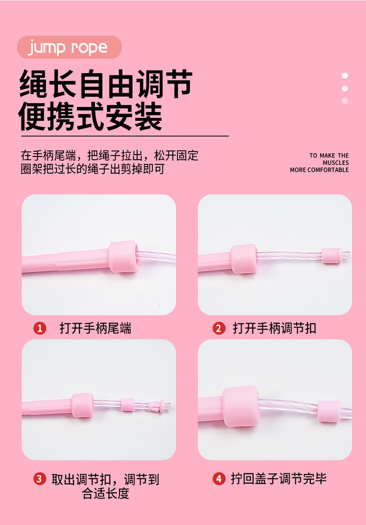 发光跳绳详情_07.jpg
