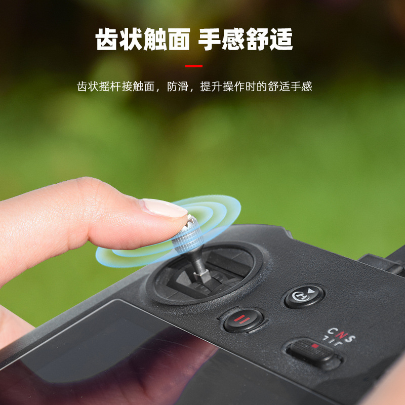 适用于大疆御3操纵杆大师遥控器摇杆 RC PRO带屏遥控器拇指杆配件|undefined