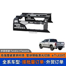 适用于丰田坦途 Tundra Tacoma 麒麟款 皮卡龙门架皮卡改装防翻架
