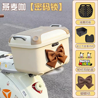 Electric car tail box | Trunk, Sturdy Butterfly Tail - oatmeal-oatmeal-coffeestyle-a-includes-a-brown-bow-colorful-butterfly-tail-box
