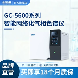 恒温试验设备;水质分析仪;搅拌机