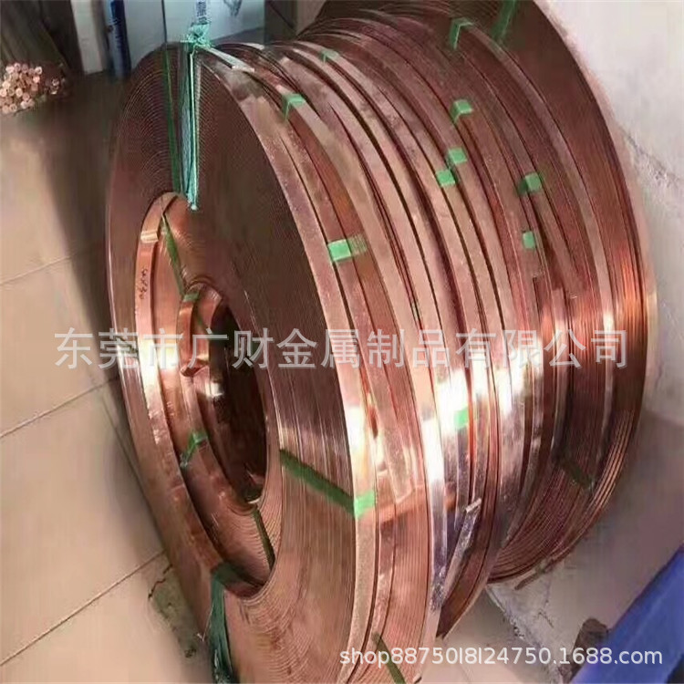 厂家现货优质H62精密黄铜带 0.4mm0.5mm0.8mm分条平板加工
