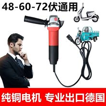 늄�܇�๦�ܽ�ĥ�C48v-60v-72vͨ�ô�ĥ�����ֳֽ�ĥ�C�¿����