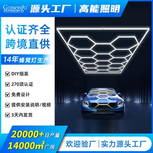 High -Energy New Car Красота для красавицы сотовая световая промывка автомобиля 4S Магазин красавицы.