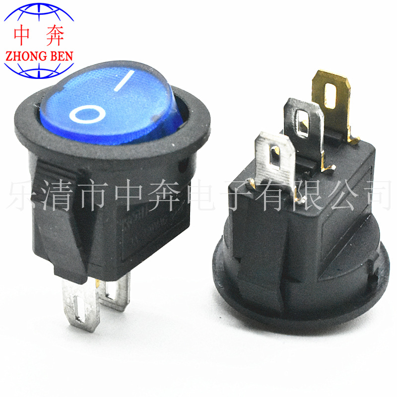 特小圆 三脚两档 蓝色带灯船型开关 KCD11 3脚翘板开关 开孔15mm