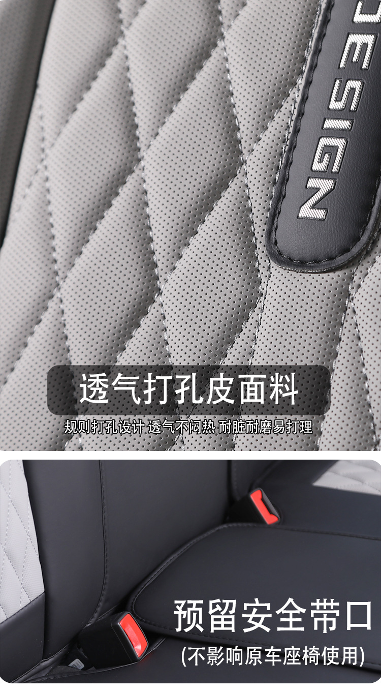 # Cross-Border Popular Car Seat Cushion, All-Season Full-Coverage Nappa Leather Seat Cushion, New Five-Seater Seat Cushion Cover, Universal Seat Cushion