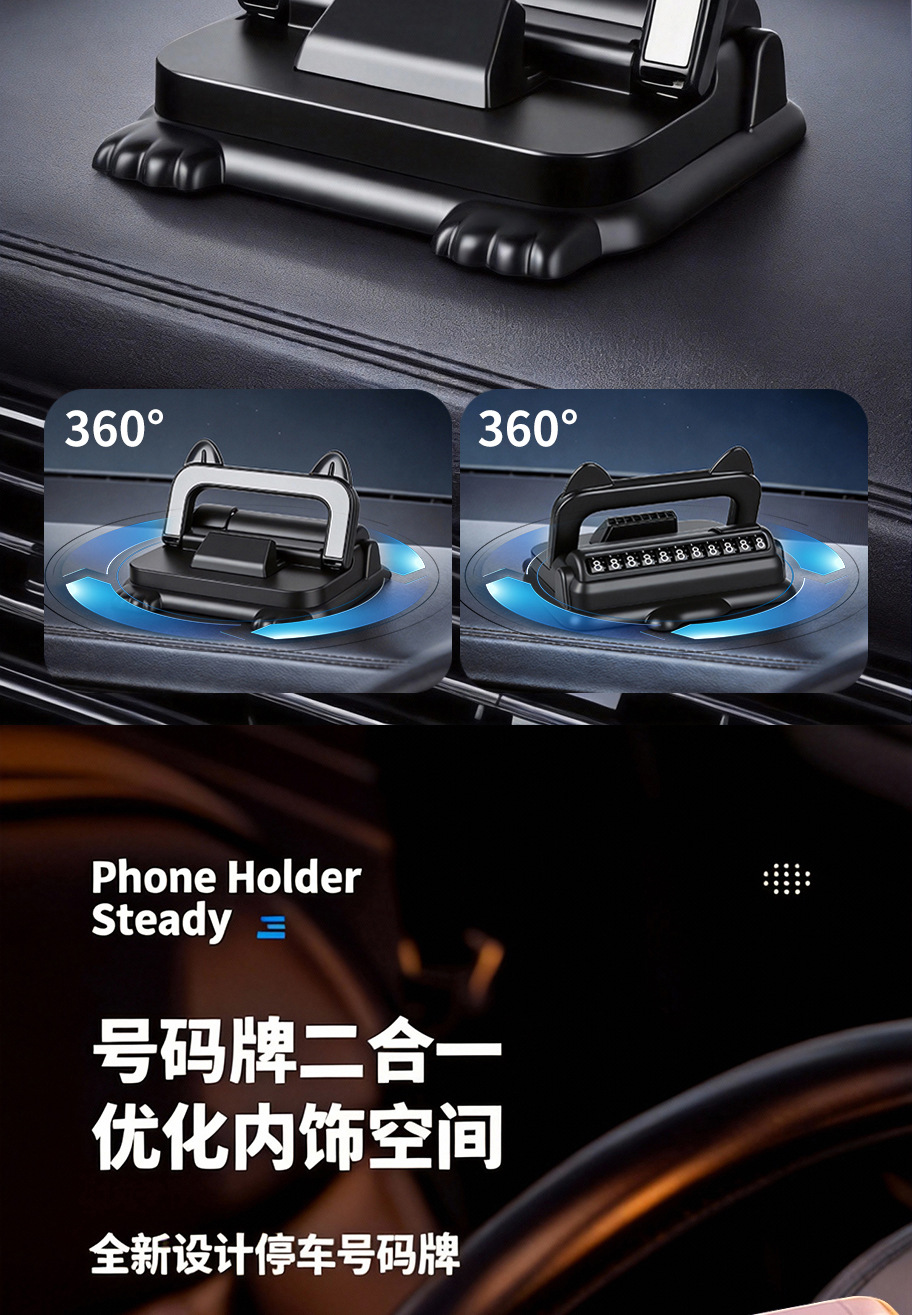 Car temporary parking sign with a premium feel, two-in-one multifunctional parking card, car phone holder, and vehicle number plate