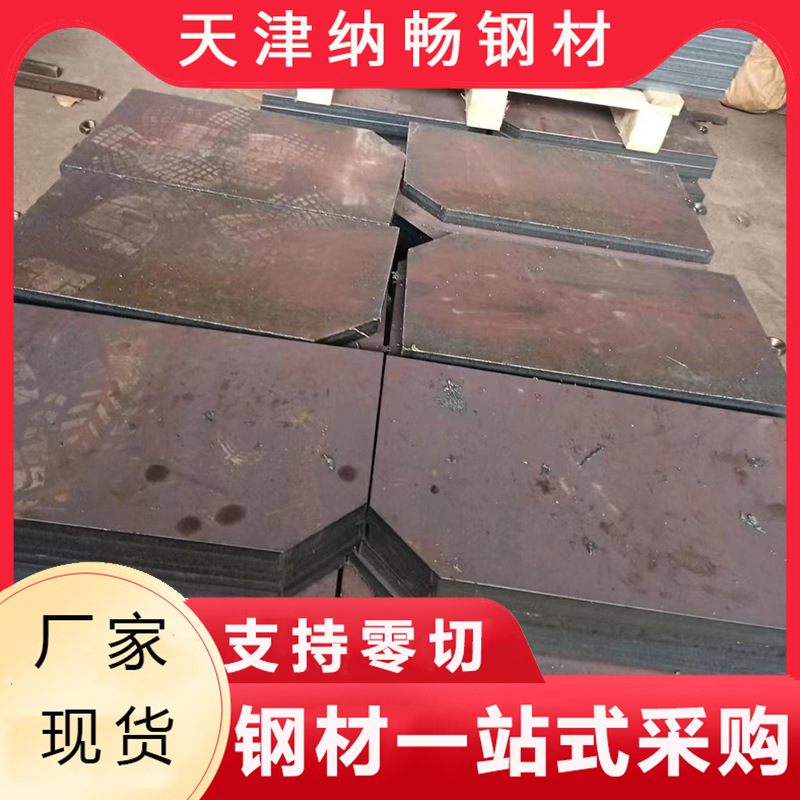 Q235NH耐候钢板现货 桥梁预埋件用Q355NH耐候钢板 可火焰激光切割