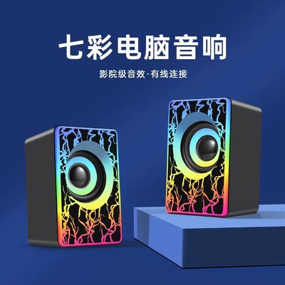 小音响台式笔记本电脑手机家用音箱USB有线迷你低音炮小立体声|ms
