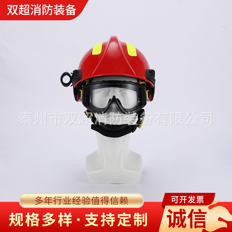 统型款抢险救援头盔RJKLA  抢险救援专业运动骑行消防头盔