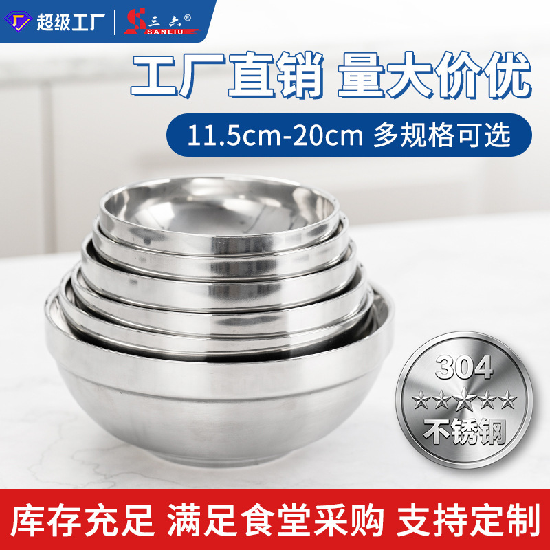 Stainless Steel Bowl Household Soup Bowl Rice Bowl Children's Bowl Noodle Bowl Rice Bowl Noodle Bowl Bowl Set Chaozhou Tableware Wholesale Stainless Steel Bowl Household Soup Bowl Rice Bowl Children's Bowl Noodle Bowl Rice Bowl Noodle Bowl Bowl Set Chaozhou Tableware Wholesale