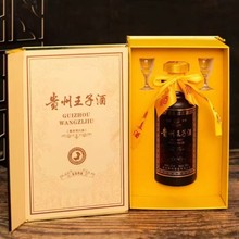 贵州王子酒龙韵鸿福茅台镇53度酱香型白酒纯粮酒礼盒装整箱批发