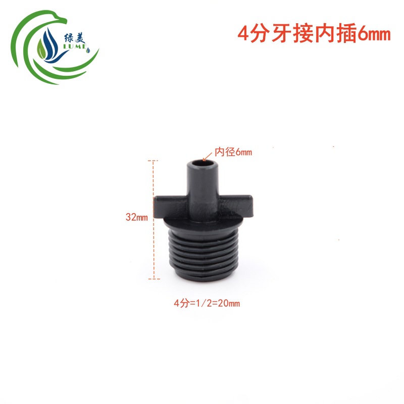 4 puntos dientes externos púas micro pulverizador 4 / 7 accesorios de junta capilar marco rotativo pulverizador atomización invernadero de riego