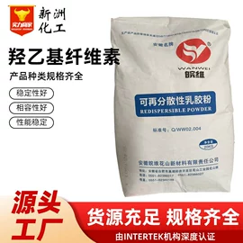 砂浆添加剂;洗涤剂;发泡、消泡剂