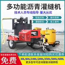 100L�������޲����Զ��޲��������豸60L·�������������